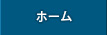 ABCクリニックなんば院 トップページ